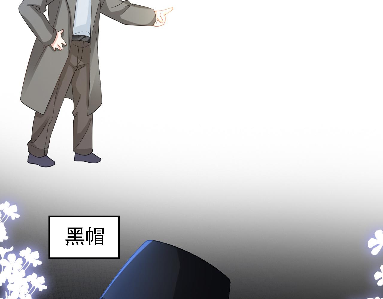 第2话 美女救英雄？66