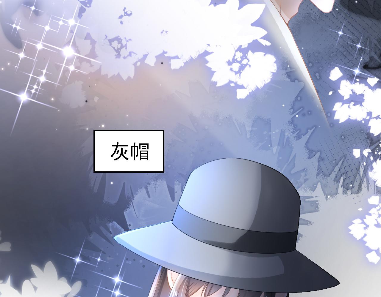 第2话 美女救英雄？68
