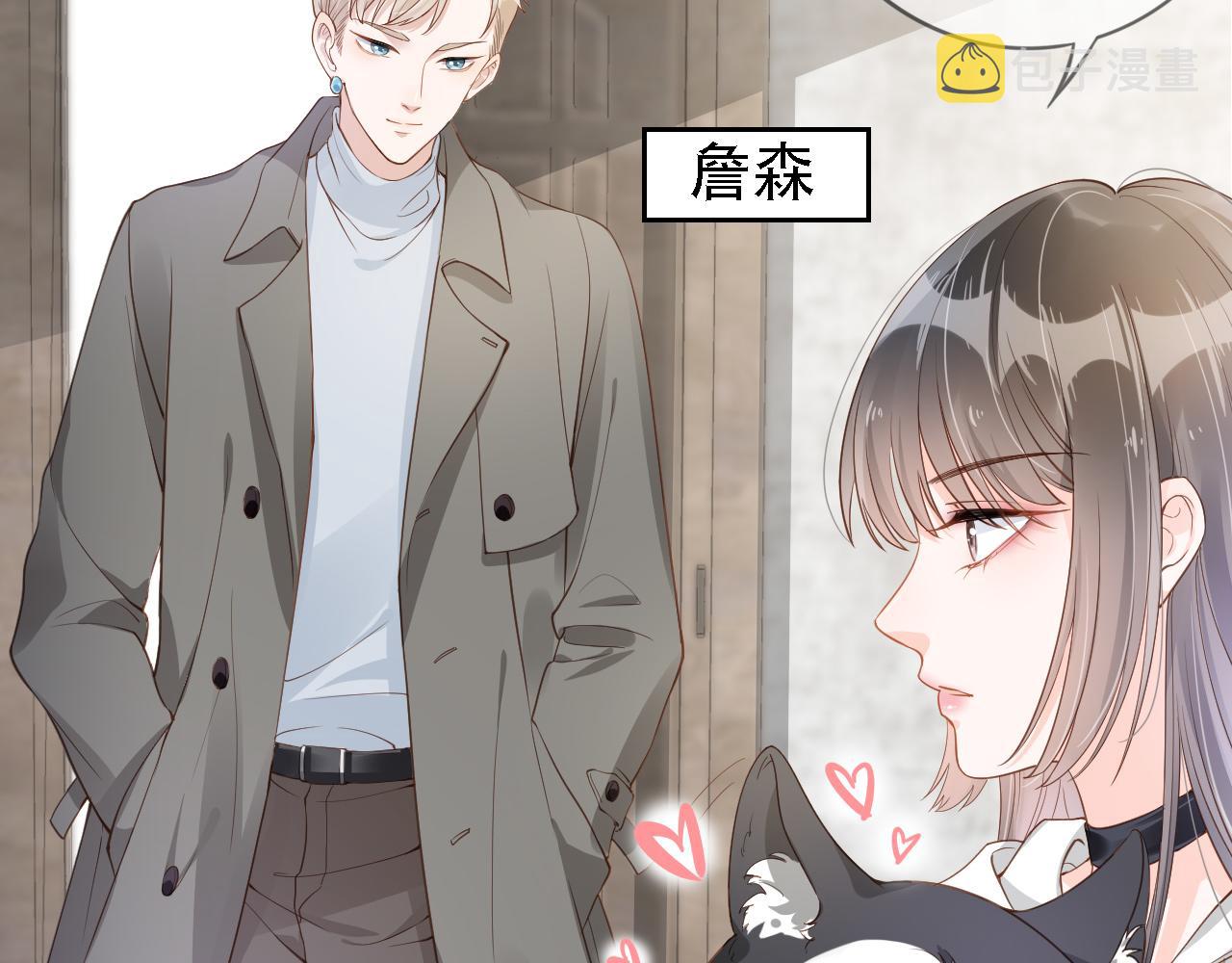 第2话 美女救英雄？41