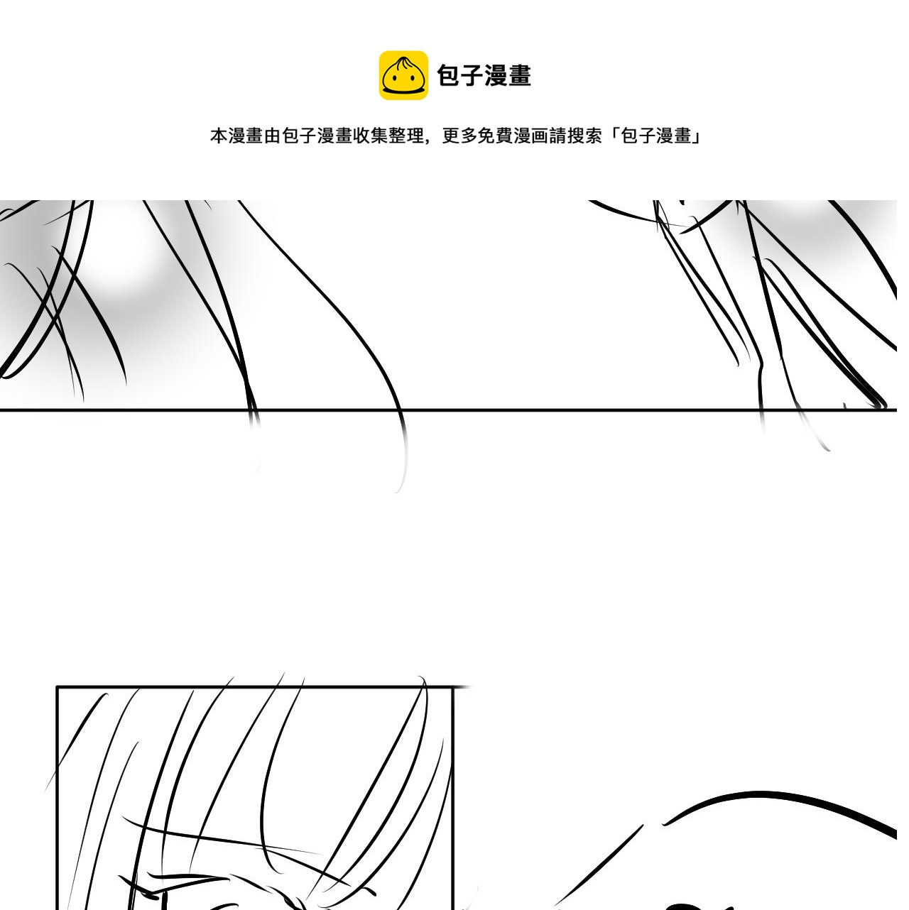 第29话 善恶有报84