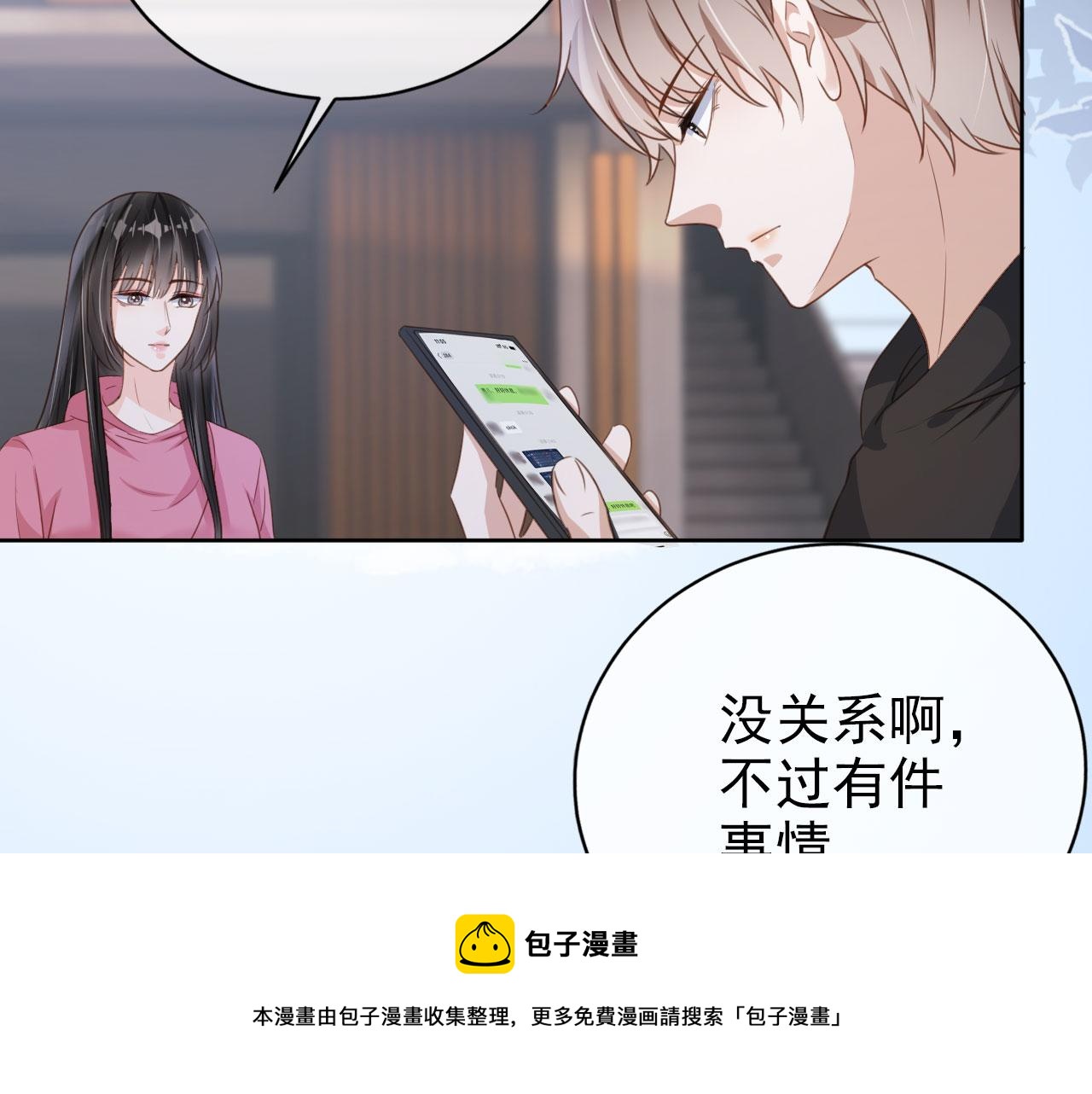 第34话 演出开始16
