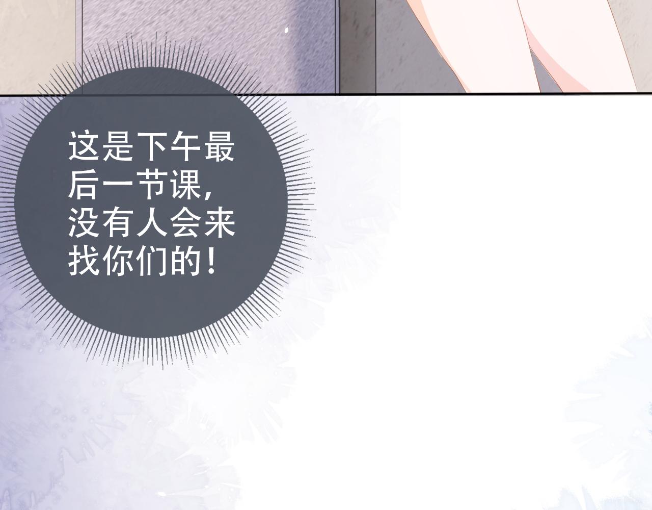 第17话 要抱抱！18