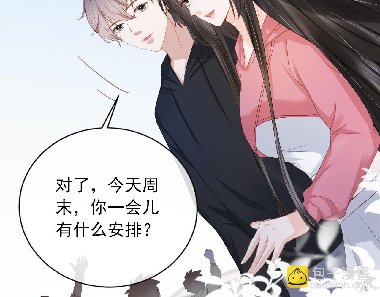 第33话 香水代言人33