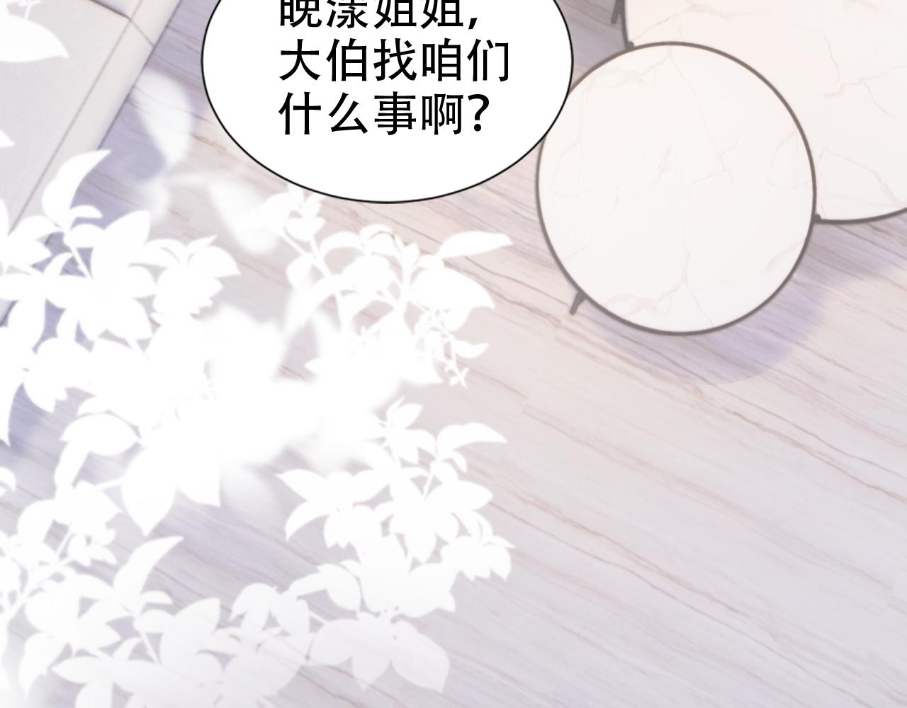 第19话 再次遇险！35
