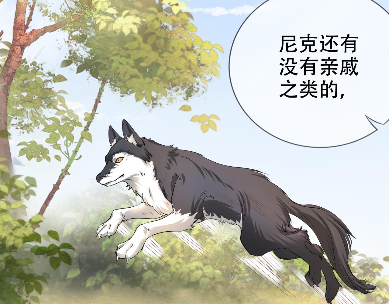 第8话 谢韫病危？！32