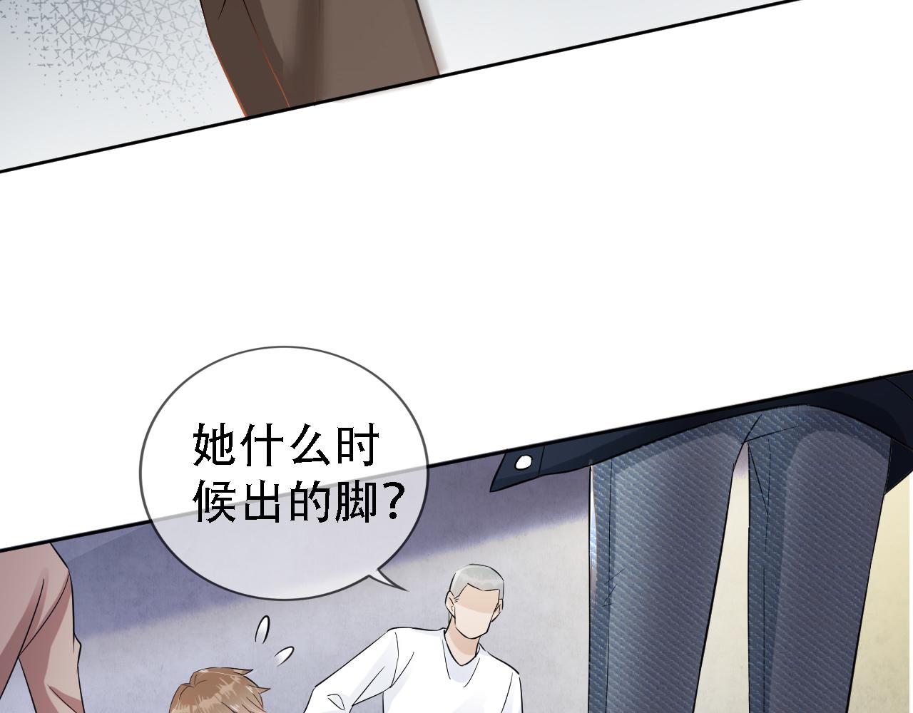 第2话 美女救英雄？113