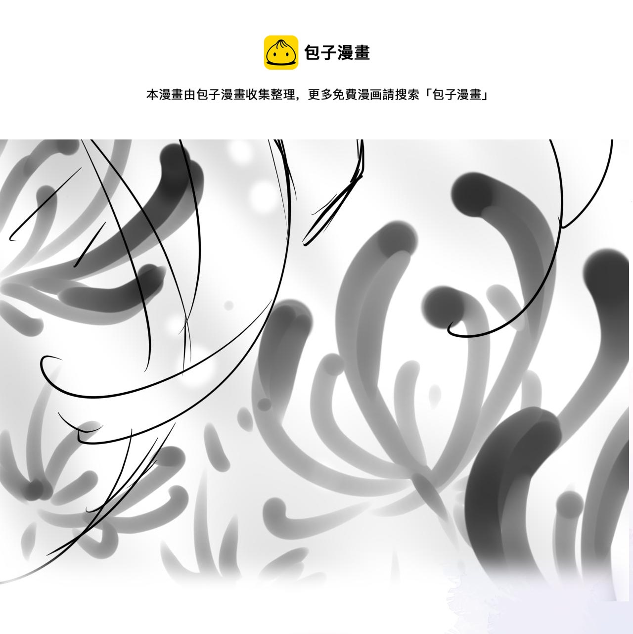 第31话 我保护你92