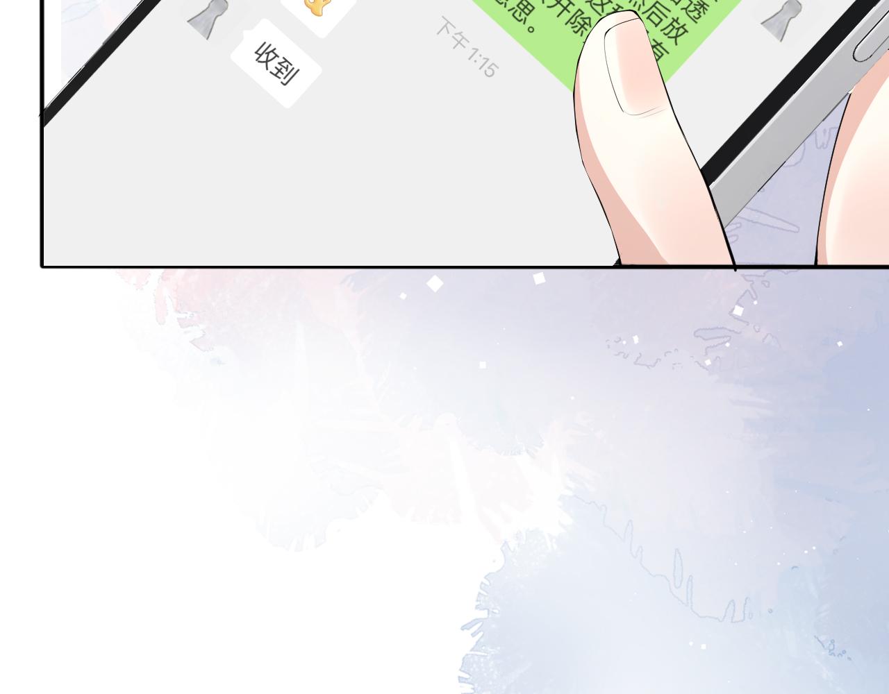 第13话 打脸现场67