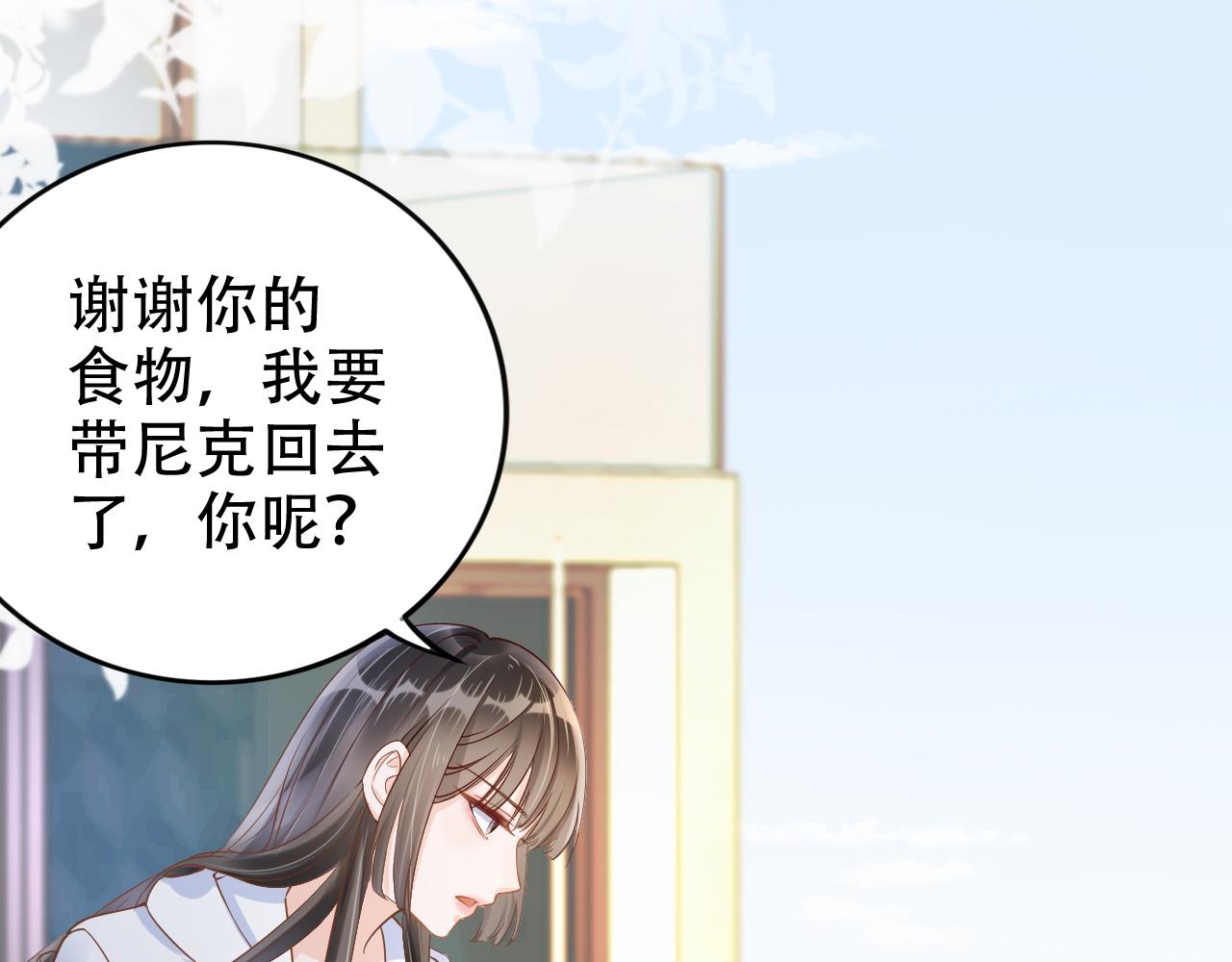 第8话 谢韫病危？！55