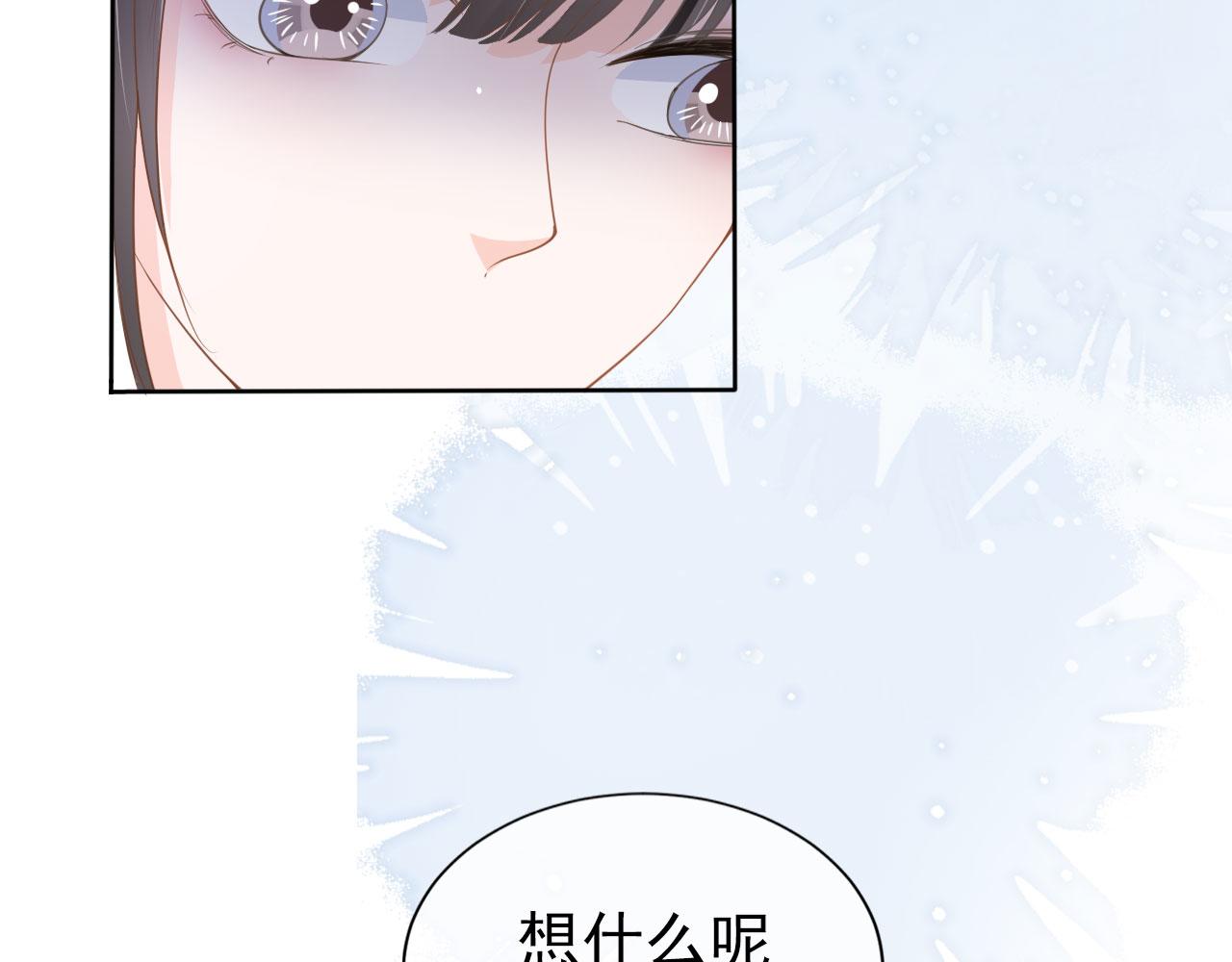 第21话 你手中的糖果滋味62