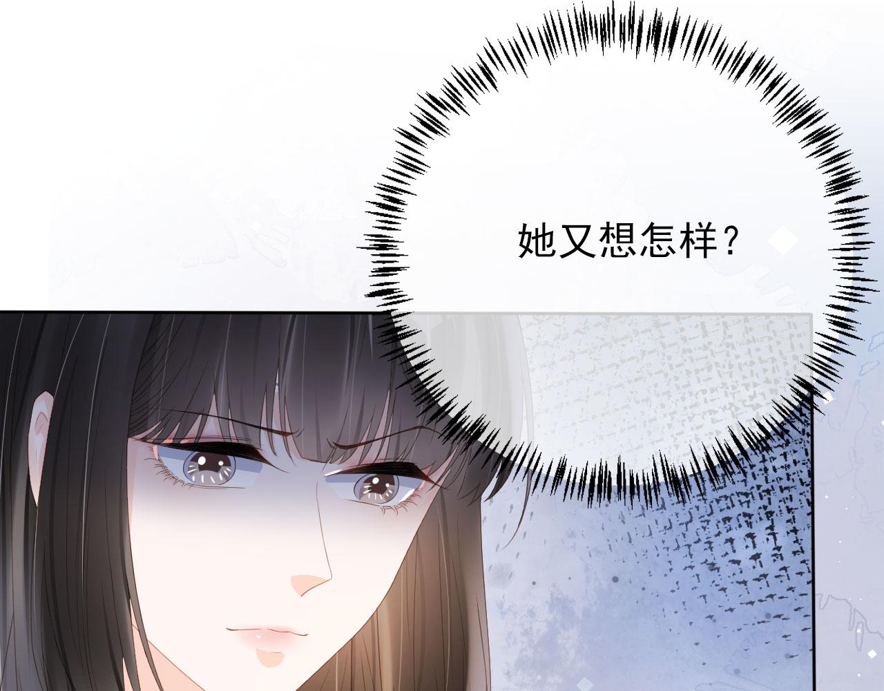 第40话离家出走43
