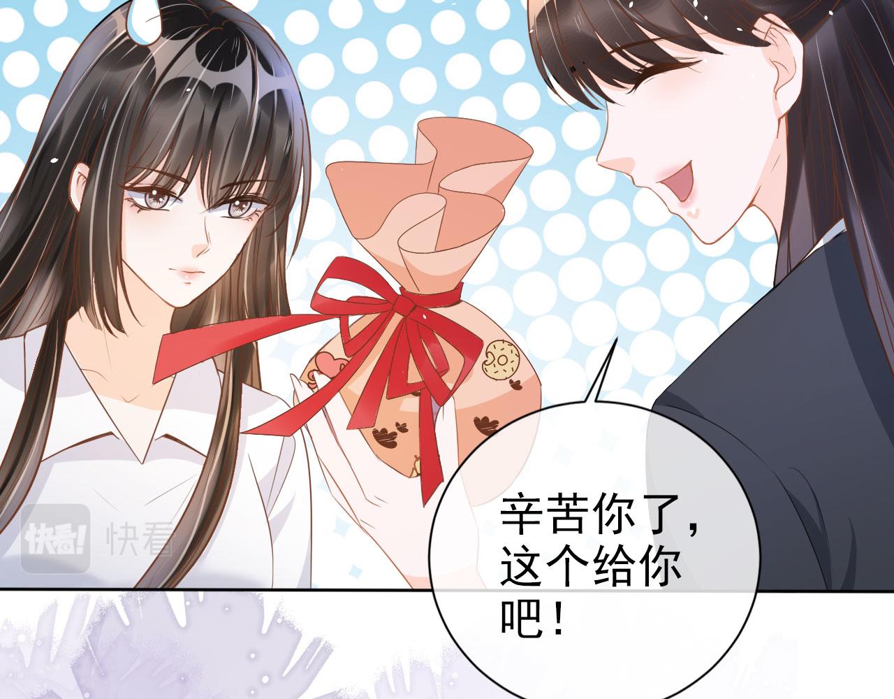 第21话 你手中的糖果滋味32