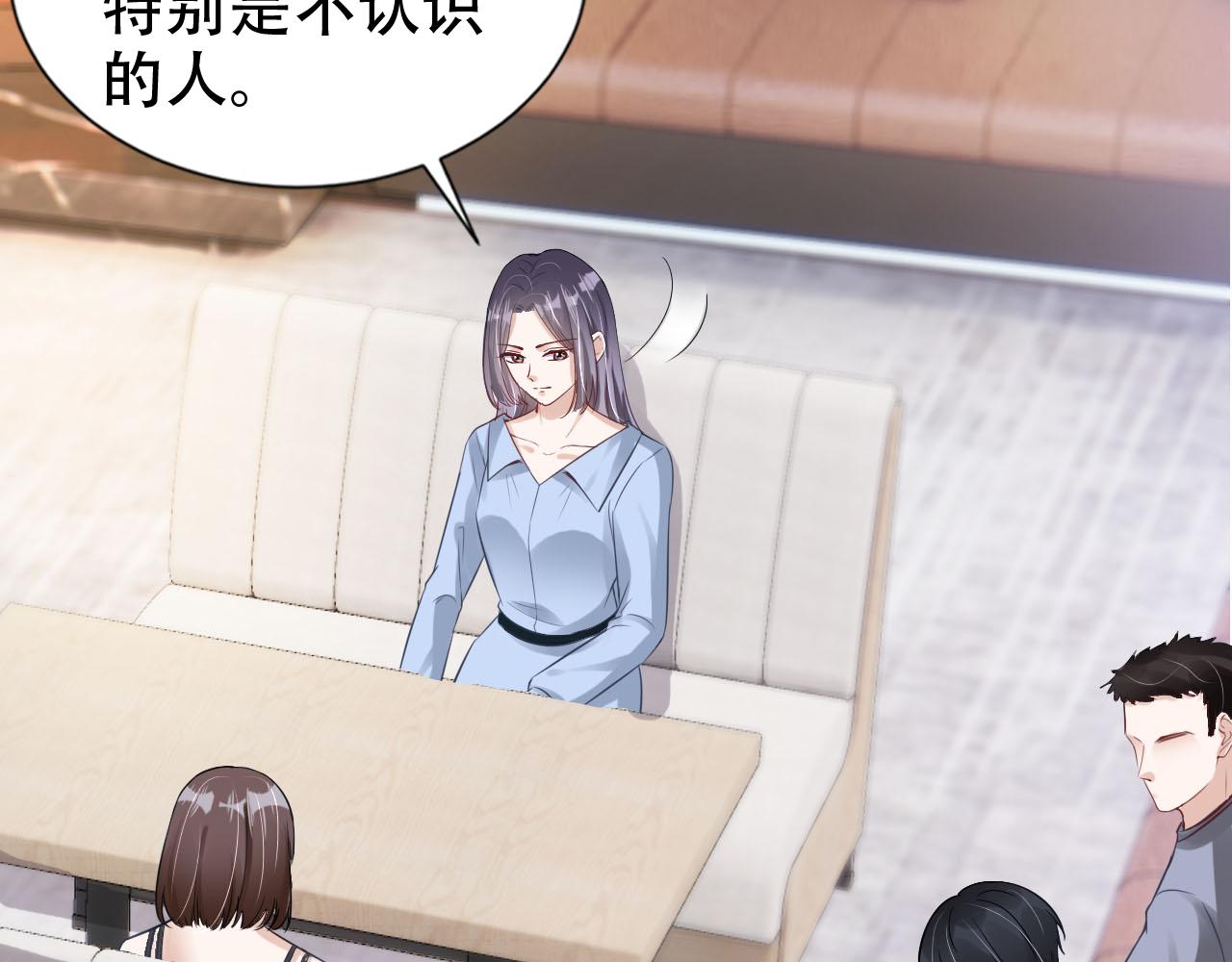 第19话 再次遇险！74