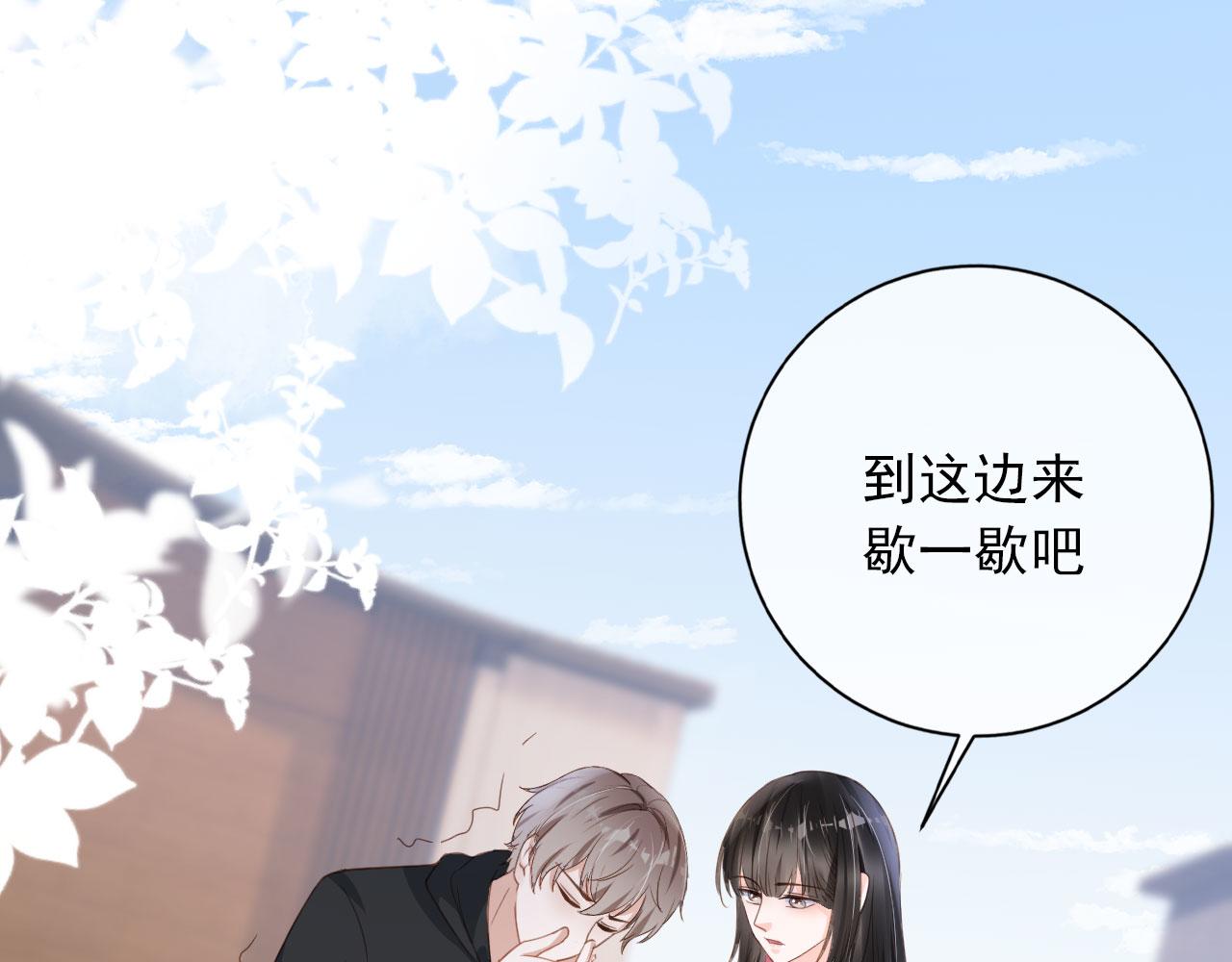 第33话 香水代言人51