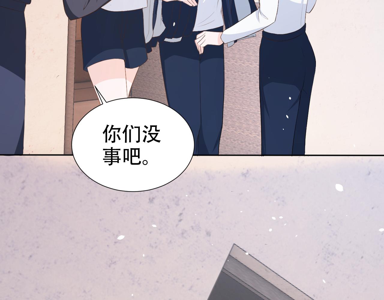 第17话 要抱抱！83