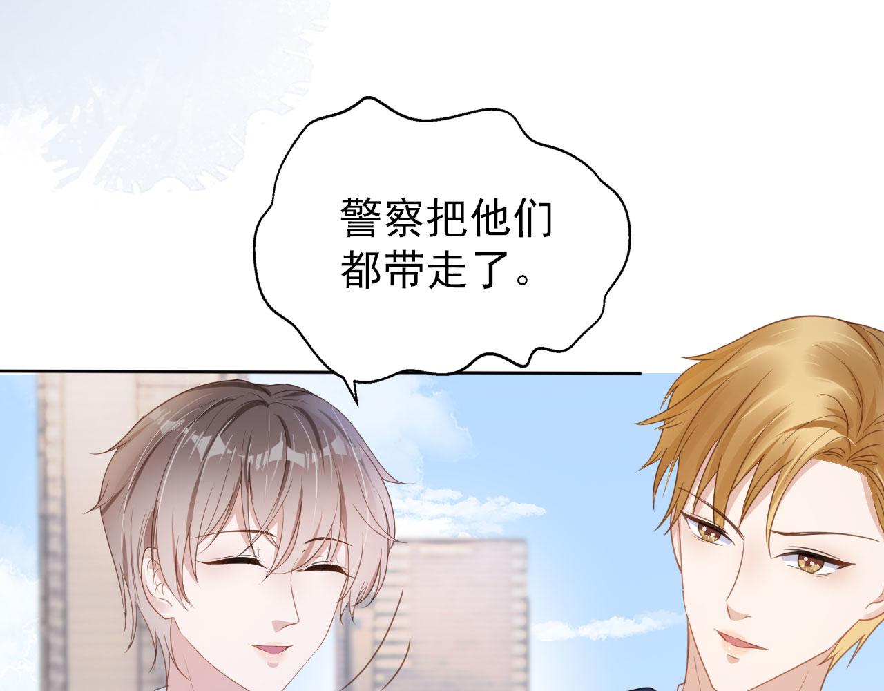 第32话 他欺负你？22