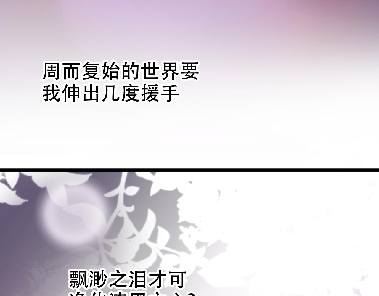 第14话 飒气营业48