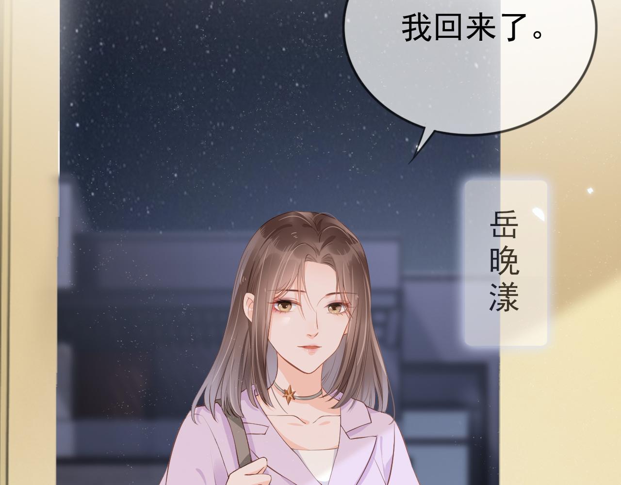 第3话 前世今生27