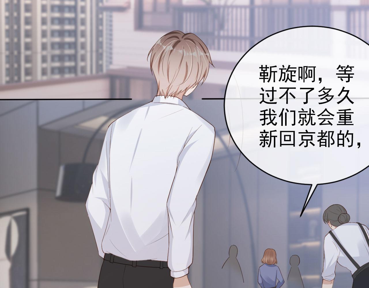 第26话 只要你得偿所愿45