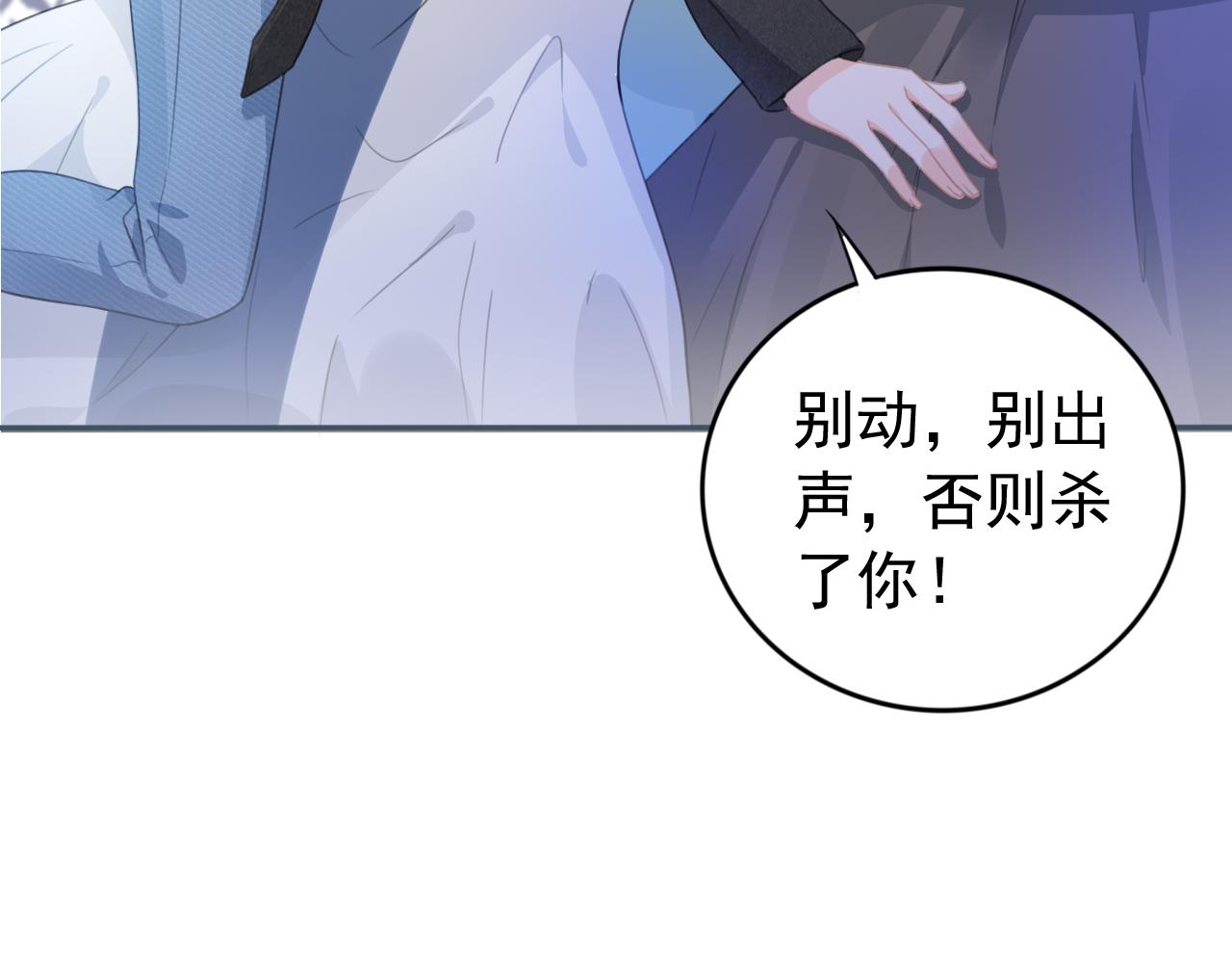 第1话 雨夜的相遇24
