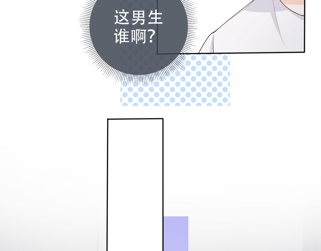 第17话 要抱抱！91