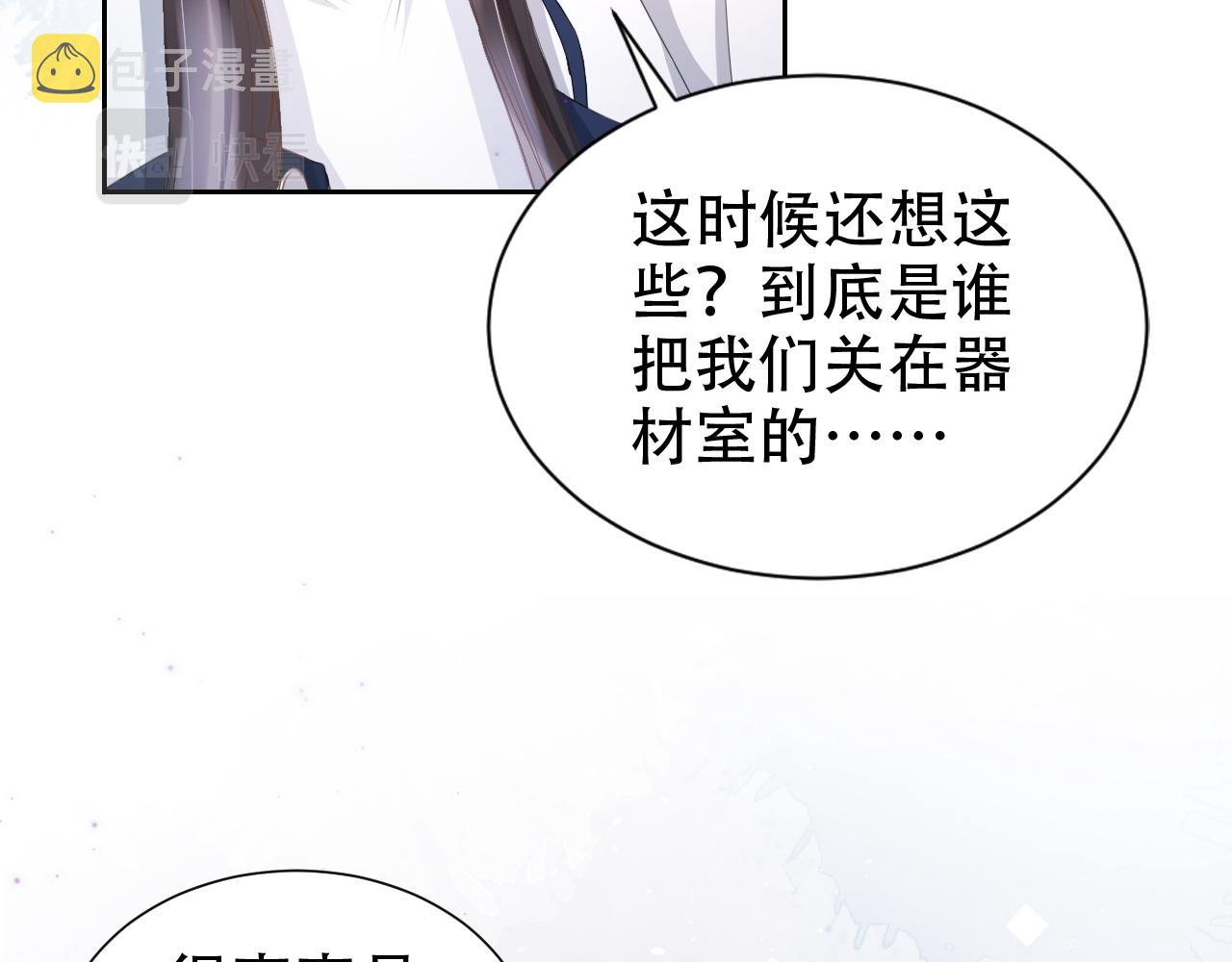 第17话 要抱抱！104