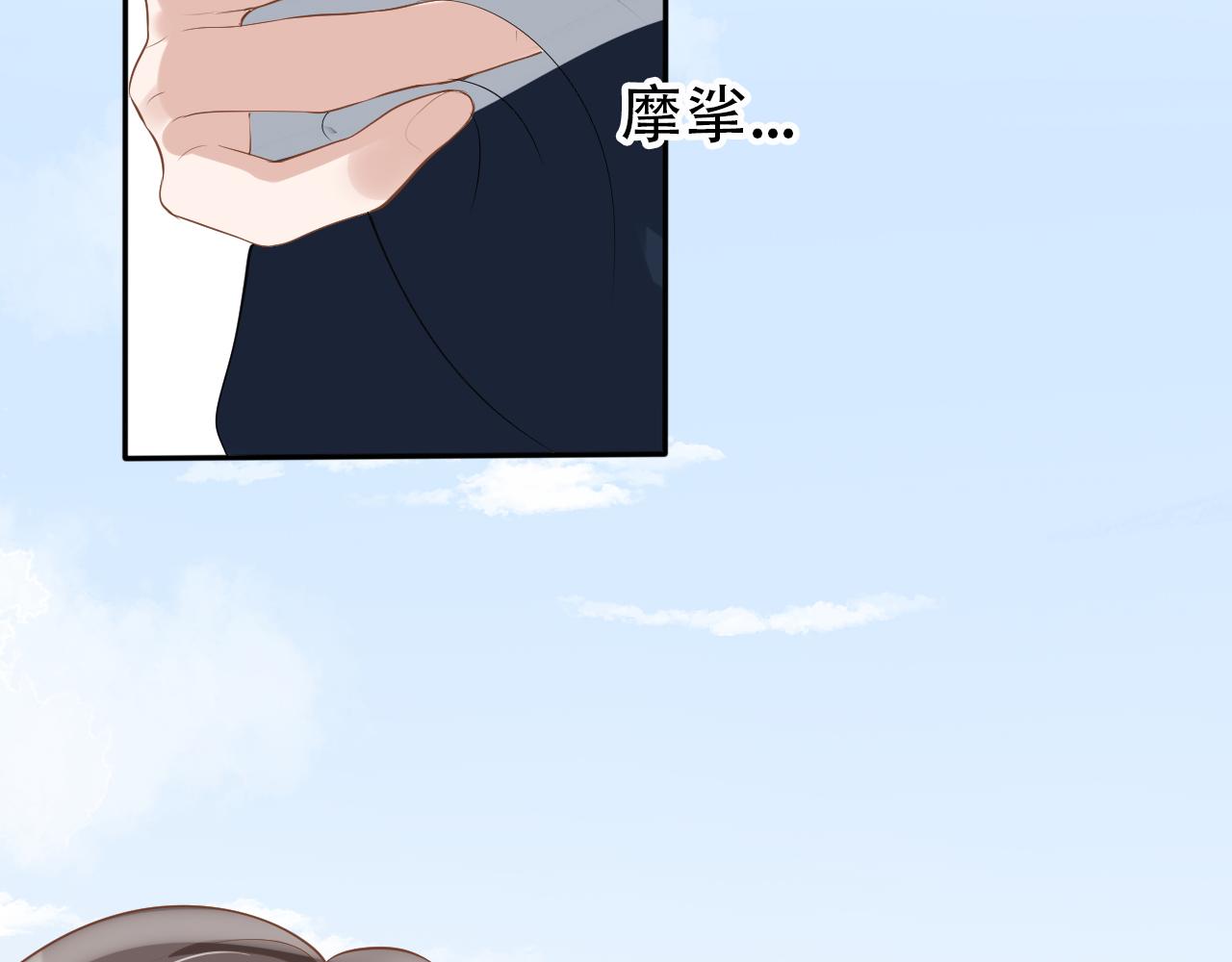 第9话 打篮球38