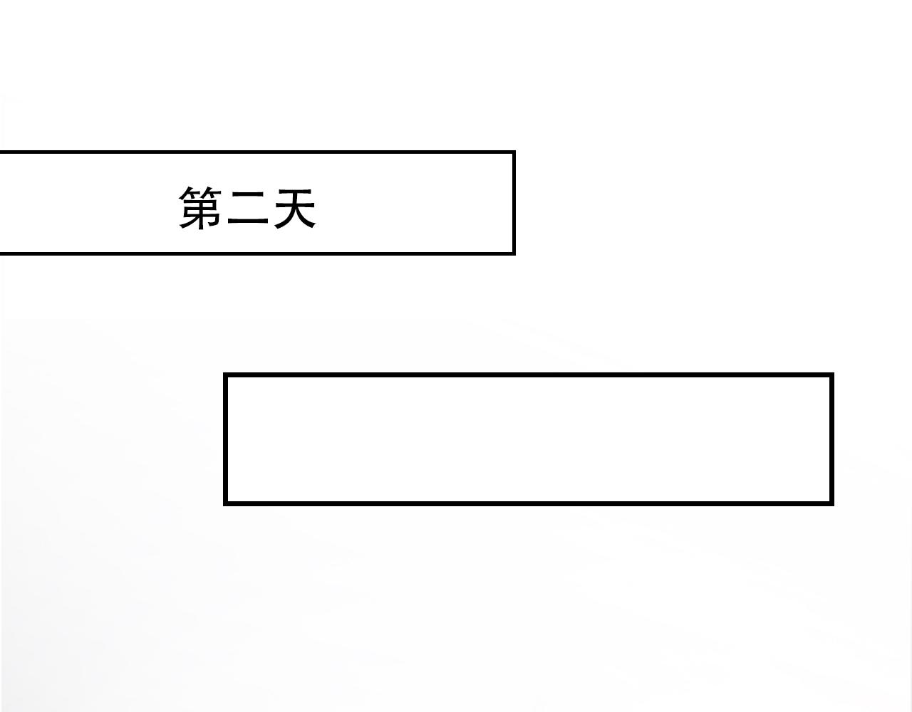 第4话 谁动了我的桌子73