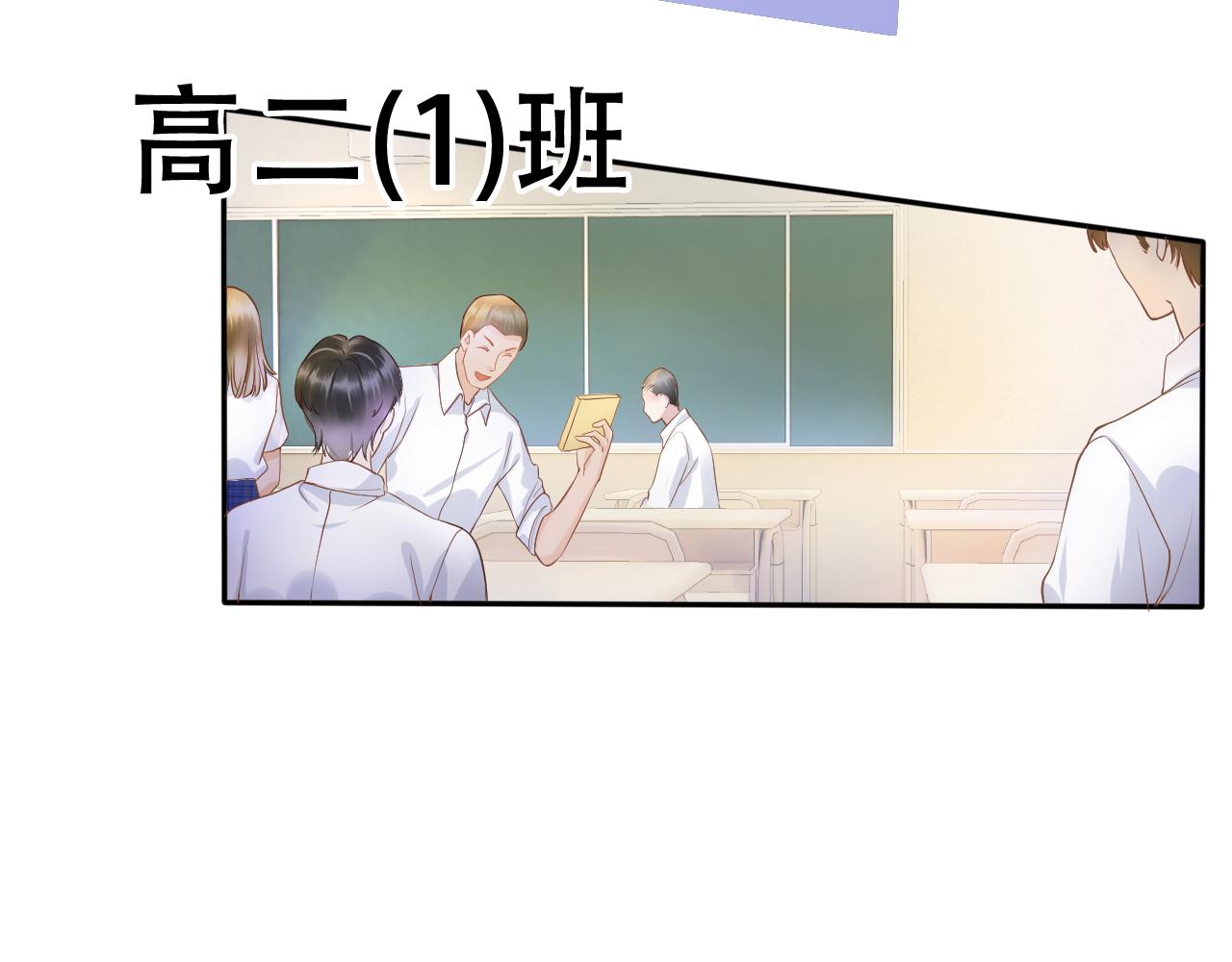 第5话 以眼还眼14