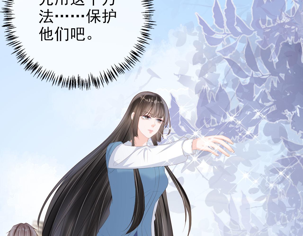 第39话保护家人36