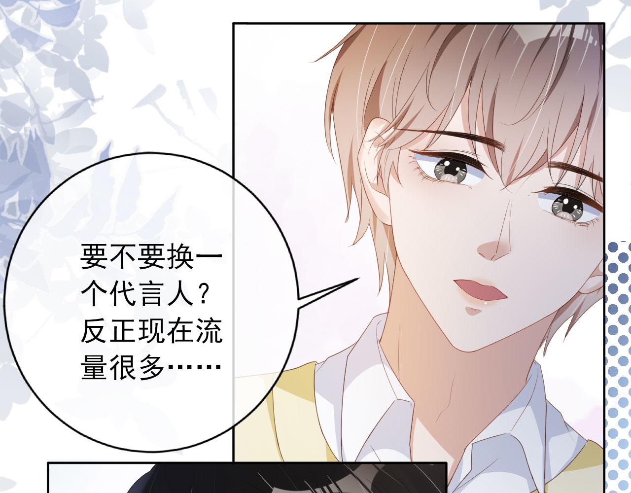 第37话 背后针对46