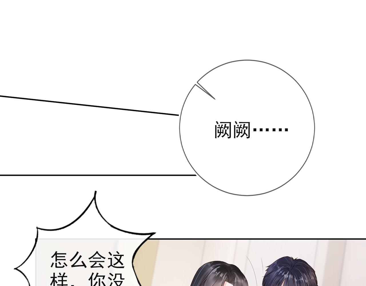第43话终章46