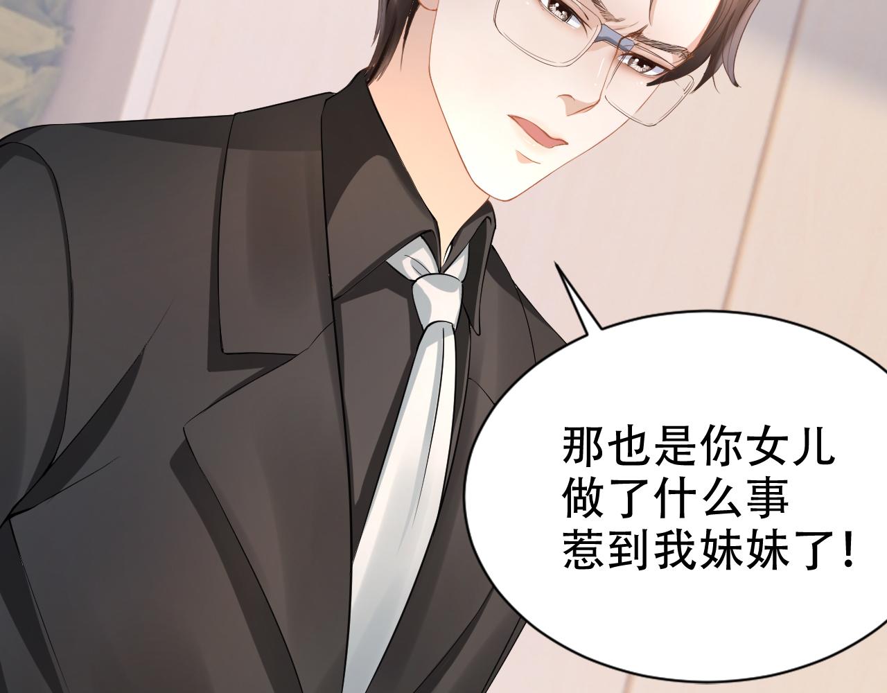 第11话 真相揭露31