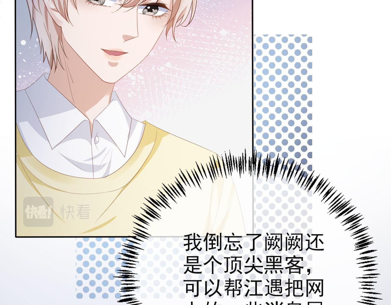 第38话 天降新人物18