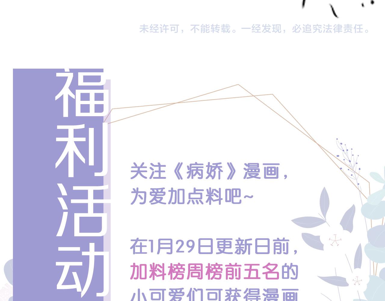 第23话 家人的感觉96