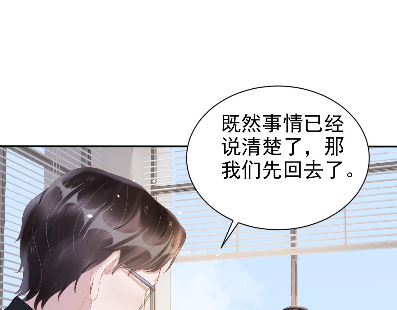 第11话 真相揭露66