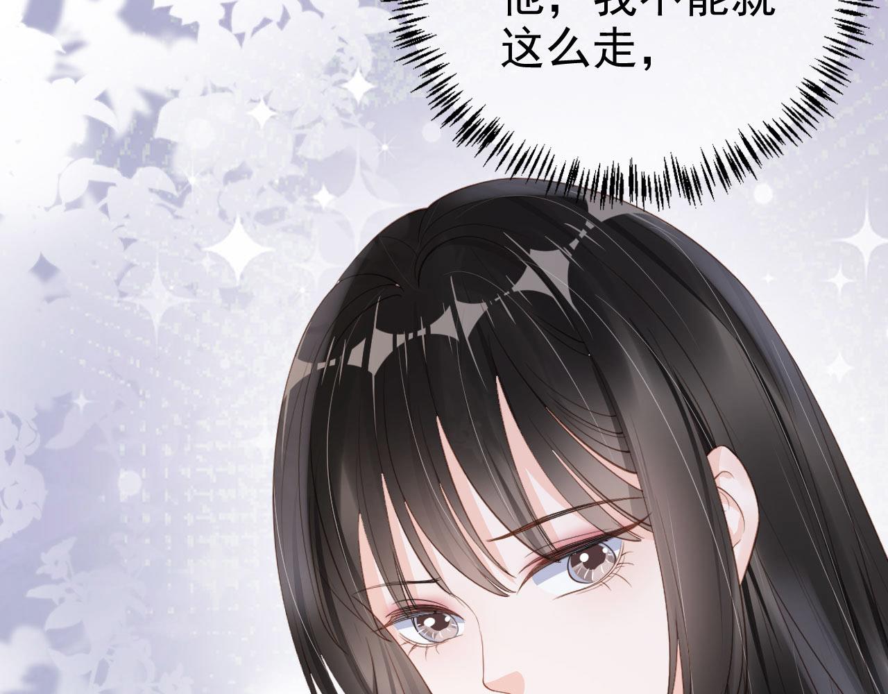 第36话 你很关心他？33