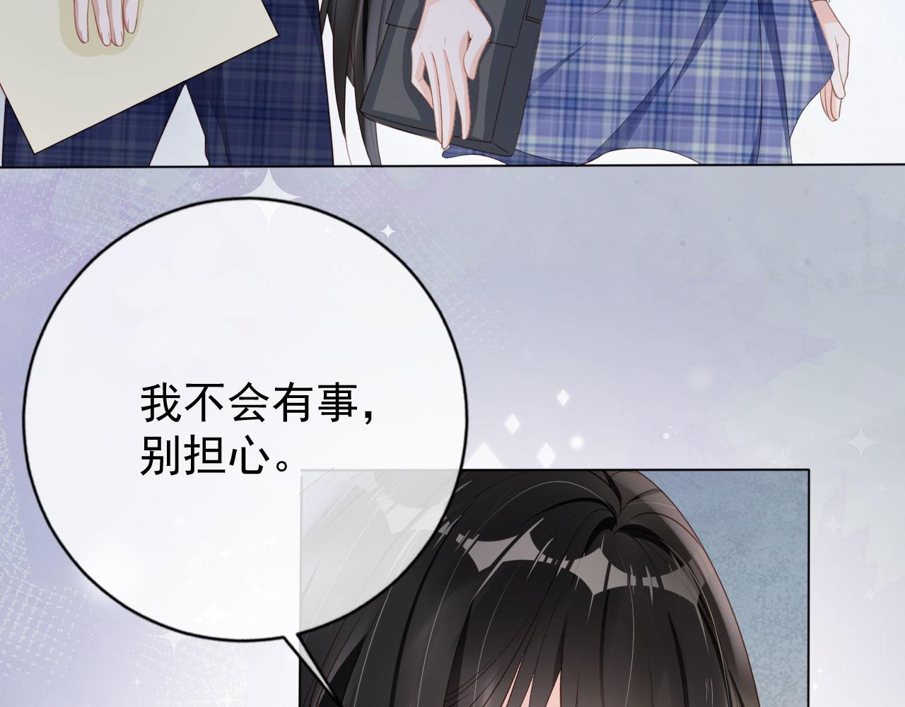 第31话 我保护你18