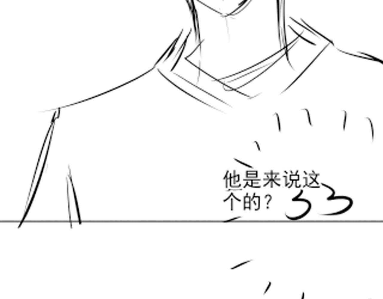 第23话 家人的感觉95