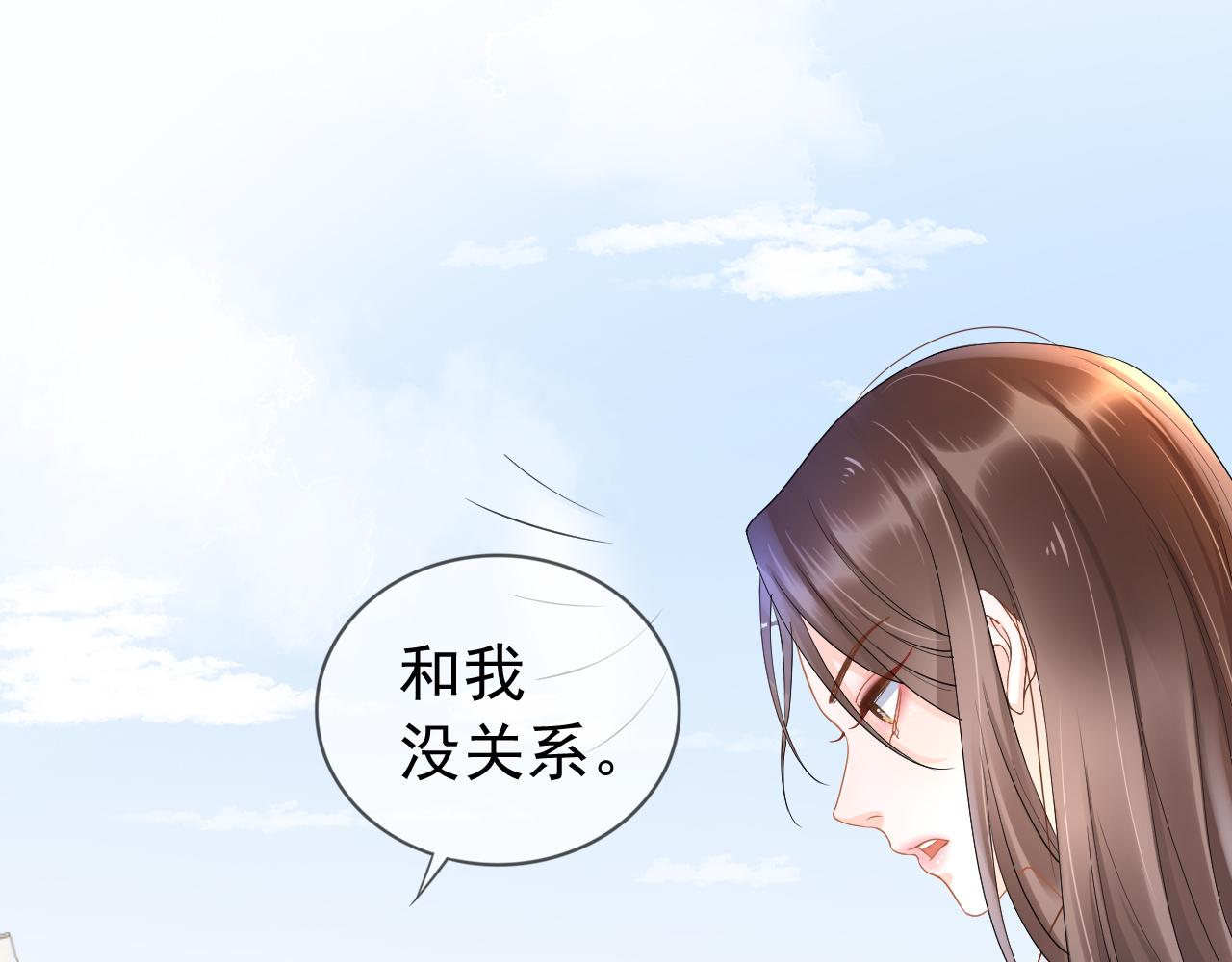第6话 补课44