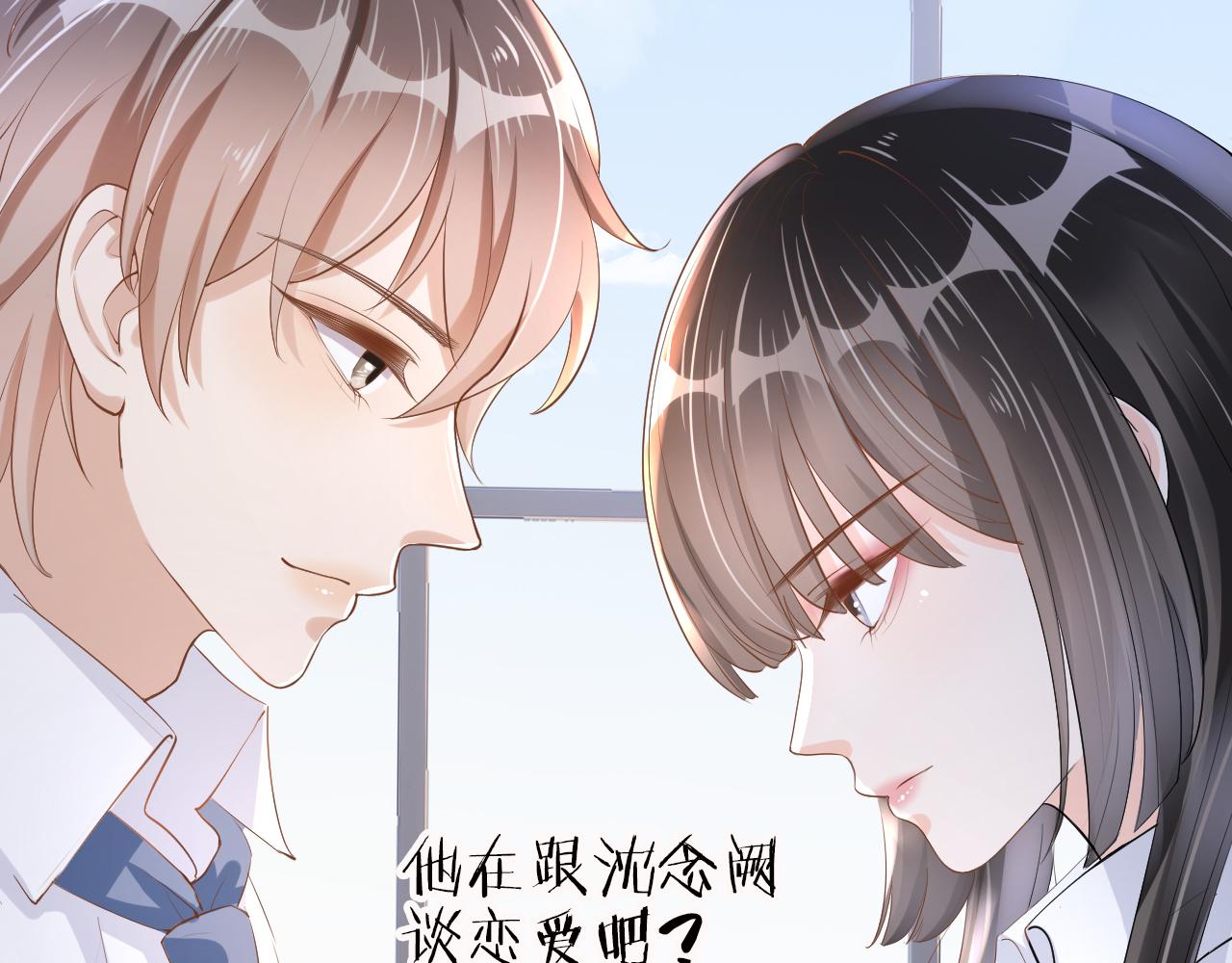 第10话 出面维护102