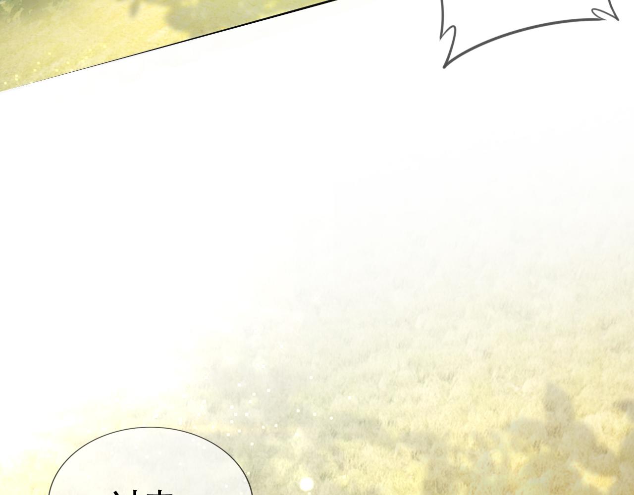 第8话 谢韫病危？！11
