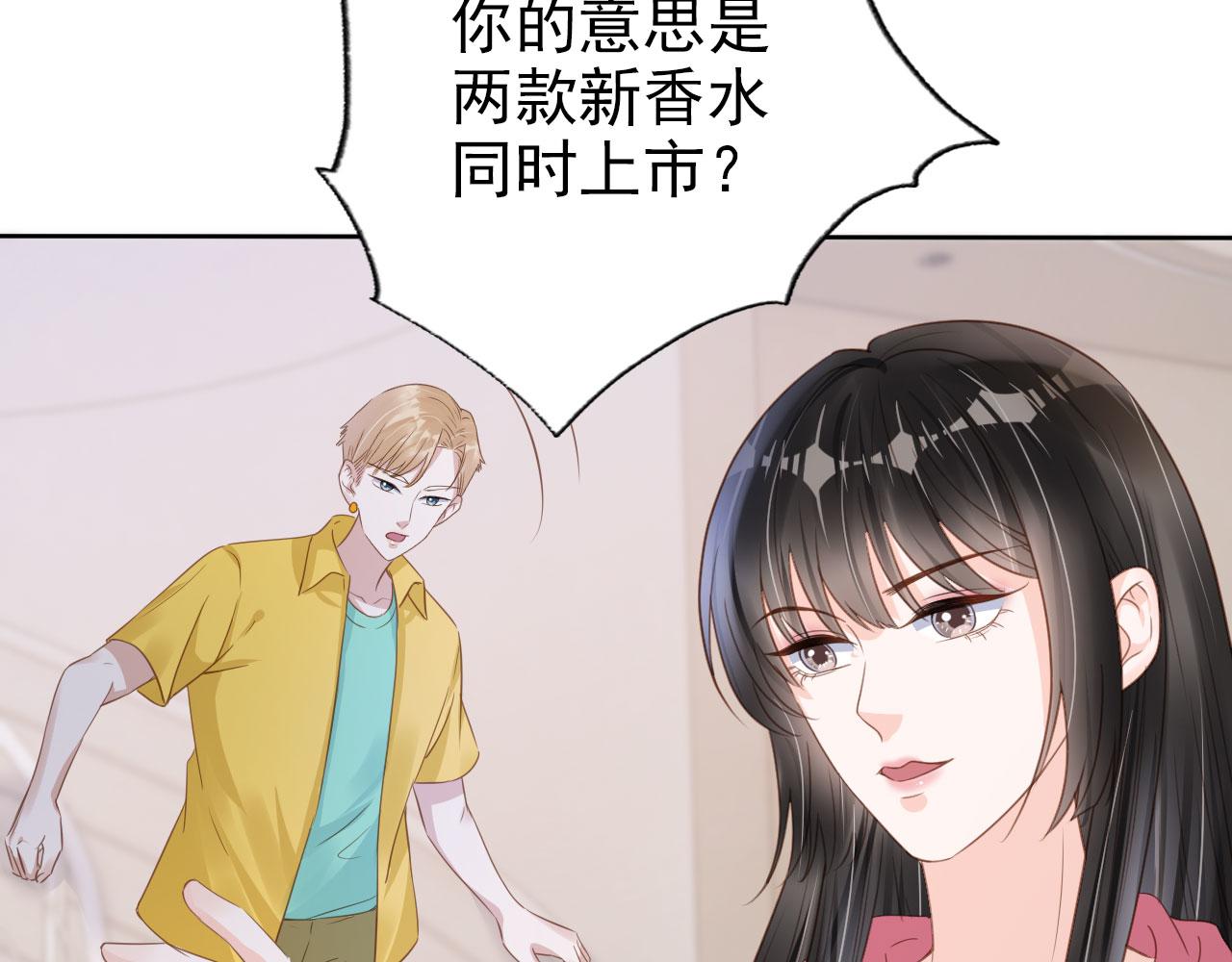 第34话 演出开始13