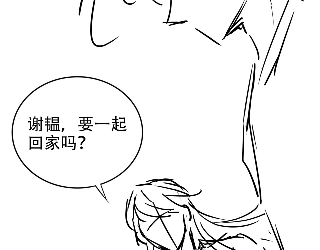 第8话 谢韫病危？！106