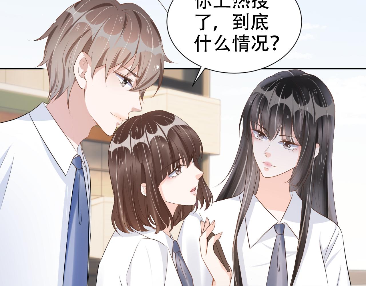 第18话 谣言四起55