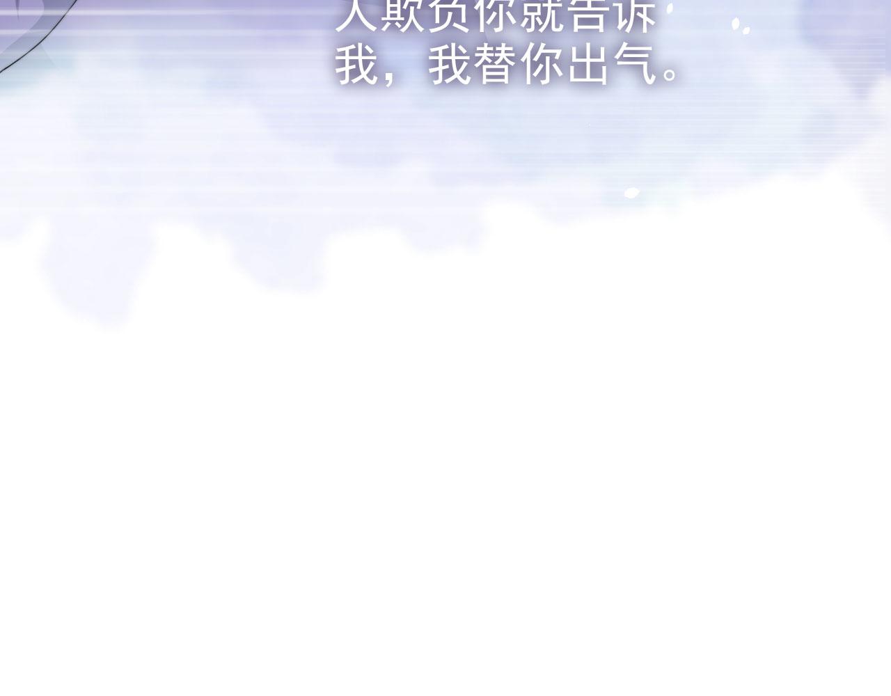 第23话 家人的感觉43