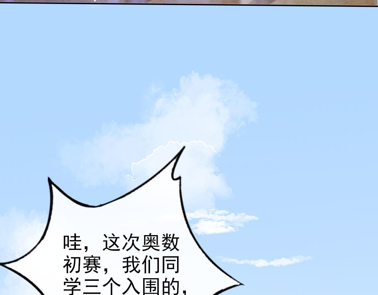 第21话 你手中的糖果滋味13