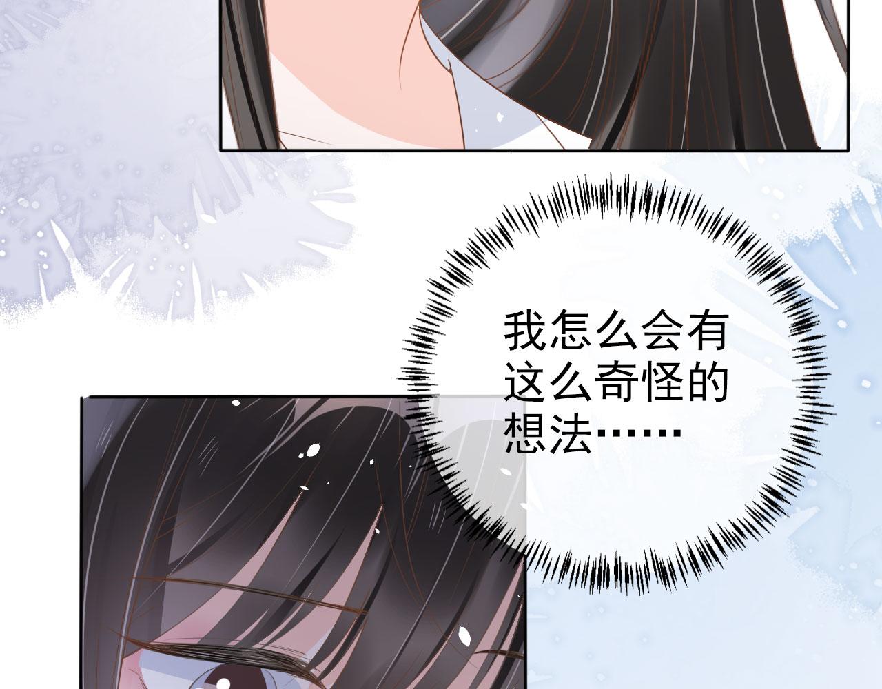 第21话 你手中的糖果滋味61
