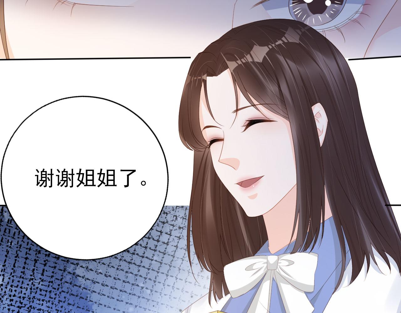 第39话保护家人75