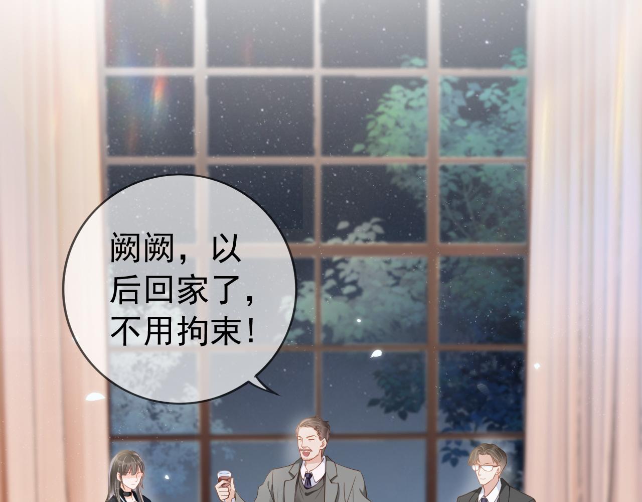 第3话 前世今生6